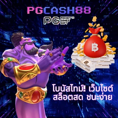 ชื่อแบรนด์