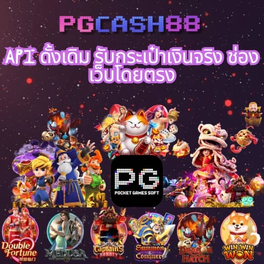 ชื่อแบรนด์